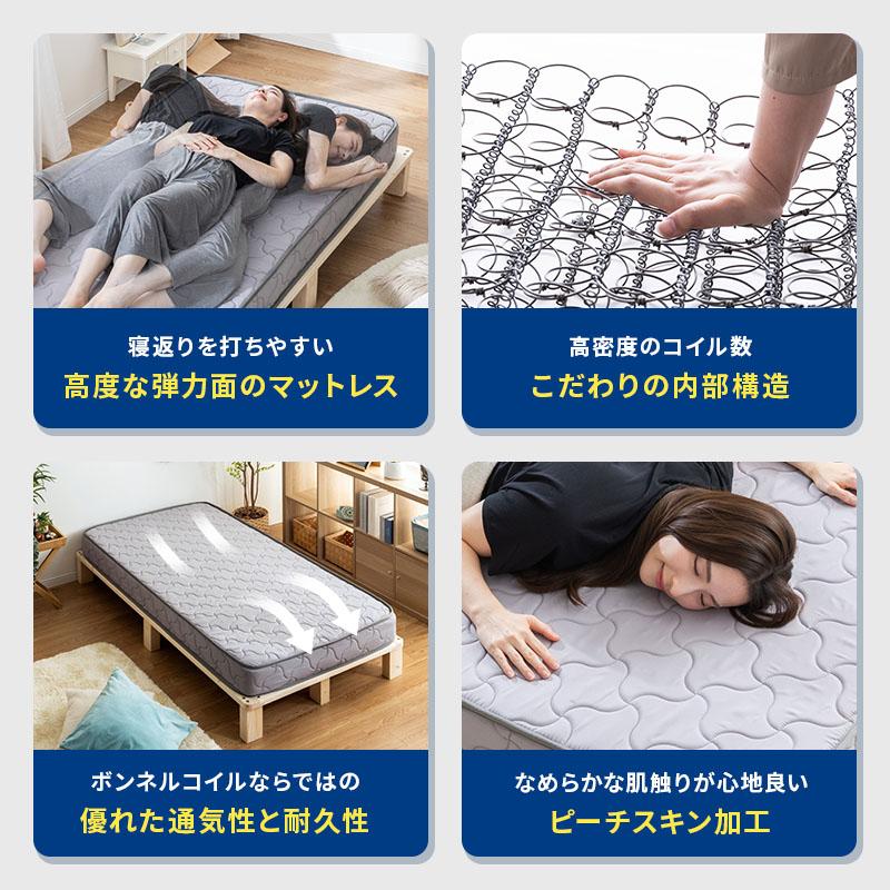 MINT マットレス ボンネルコイル セミシングルショート 硬め ボンネル