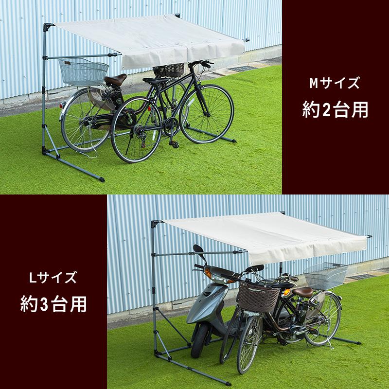 ミヤタ自転車　通学用に最適　ガレージ保管 MINT サイクルガレージ 自転車 収納庫 ガレージ バイクサイクル