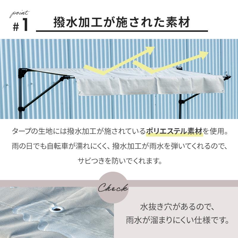 MINT サイクルガレージ 自転車 収納庫 ガレージ バイクサイクル