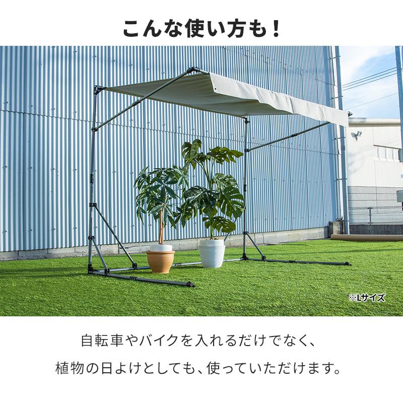 MINT サイクルガレージ 自転車 収納庫 ガレージ バイクサイクル