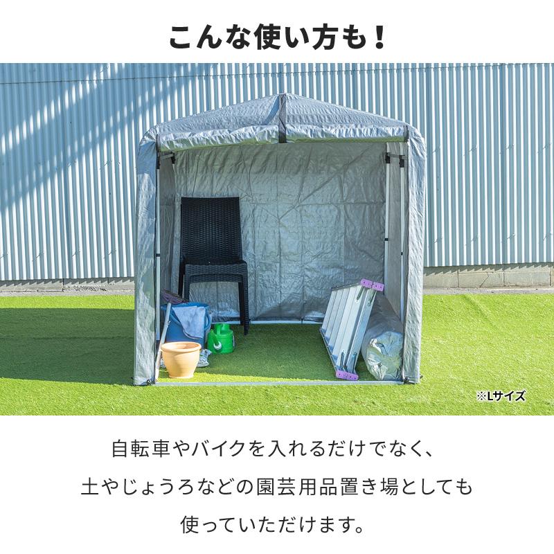 Lサイズ サイクルハウス 自転車ガレージ Amazon | サイクルハウス 自転車 収納庫 ガレージ バイク