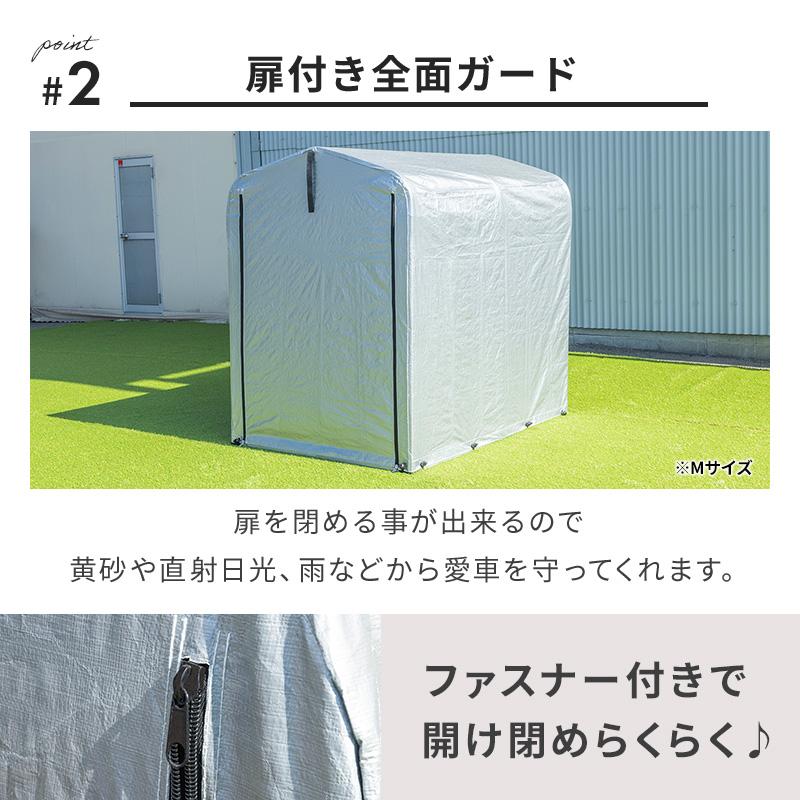 サイクルハウス　未開封　未使用 楽天市場】サイクルハウス 3台用 幅157cm 自転車置き場 バイクガレージ