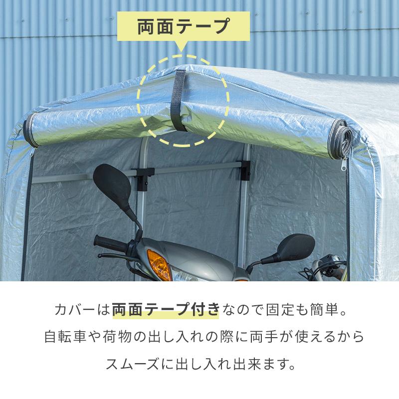 サイクルハウス 自転車 収納庫 ガレージ バイクサイクルハウス 1 サイクルハウス 自転車 収納庫 ガレージ バイクサイクルハウス 1