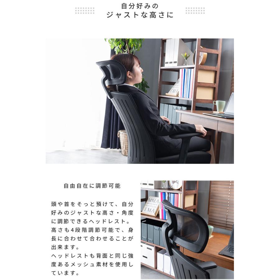 オフィスチェア おしゃれ ハイバック ロッキング固定可能 キャスター デスクチェア 椅子 リクライニング ハイバック 肘付 パソコンチェア ビジネスチェア PC｜fi-mint｜11