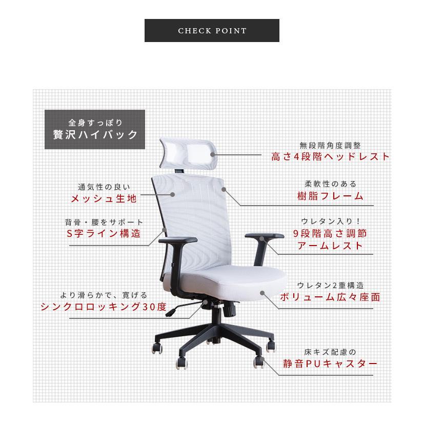 オフィスチェア おしゃれ ハイバック ロッキング固定可能 キャスター デスクチェア 椅子 リクライニング ハイバック 肘付 パソコンチェア ビジネスチェア PC｜fi-mint｜06