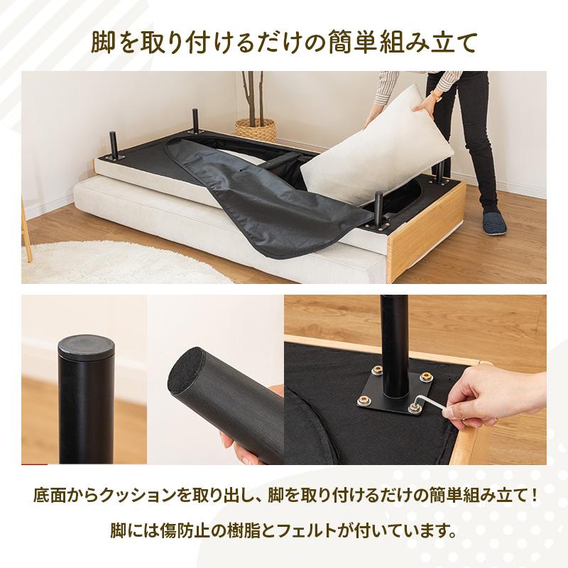 MINT ソファベッド ソファーベッド ソファ ソファー 3人掛け 3Pソファ