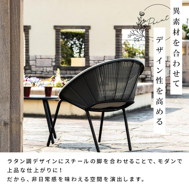 MINT ガーデンテーブルセット ラタン調 ガーデンファニチャー 3点