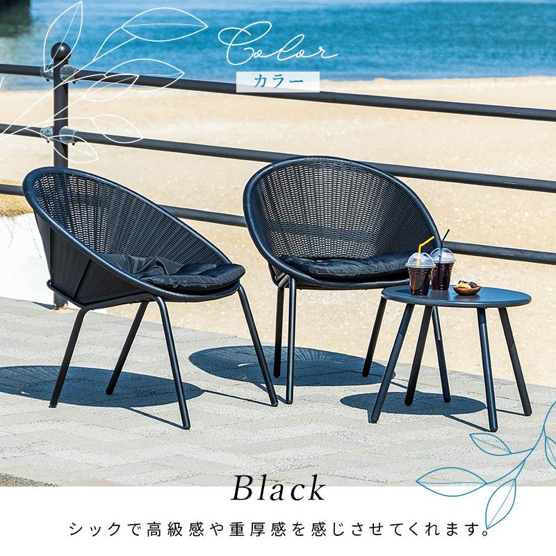 MINT（家具、インテリア） ガーデンテーブルセット ラタン調