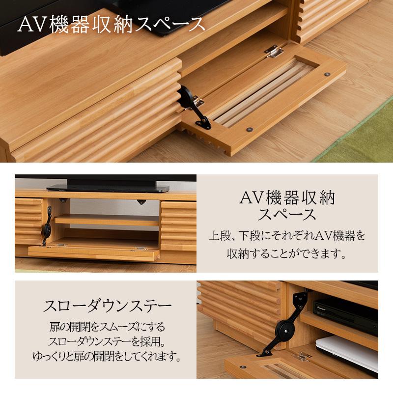 MINT テレビ台 天然木 国産 完成品 テレビボード 150cm TVボード