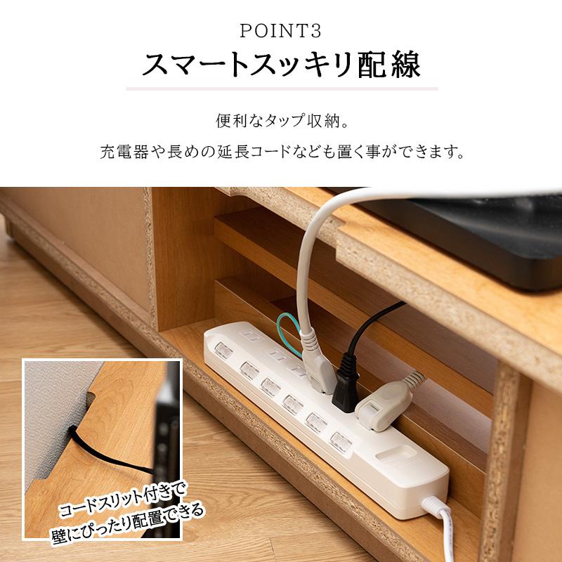 テレビ台 幅150cm 完成品 テレビボード tvボード モダン シンプル ヴィンテージ調 おしゃれ 木 天然木 アルダー 【Ｐ】 無垢 ローボード150