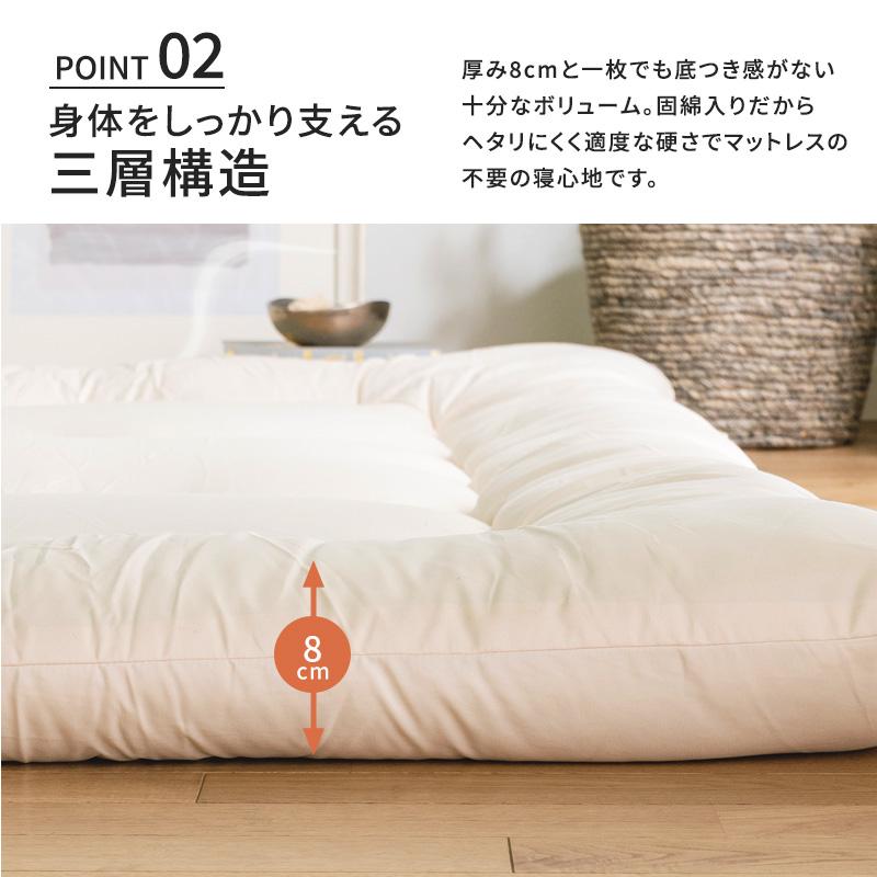 敷き布団 日本製 スーパーワイド 敷布団 250×200 ファミリータイプ 4人
