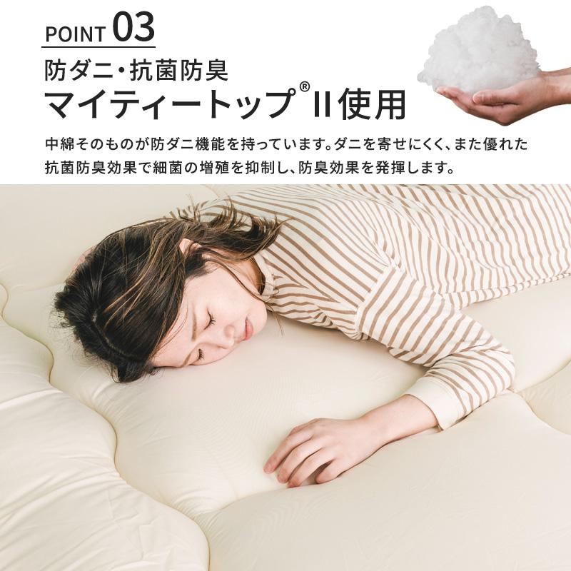 敷き布団 日本製 スーパーワイド 敷布団 250×200 ファミリータイプ 4人