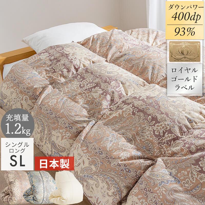 羽毛GOLD DOWN 掛け布団 150x210cm 71TZtj6palL._UF894,1000_QL80_.jpg