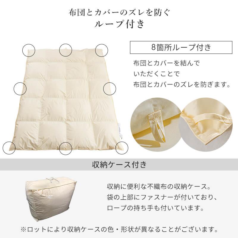 羽毛布団 掛布団 5年保証 ロイヤルゴールドラベル 日本製 高品質