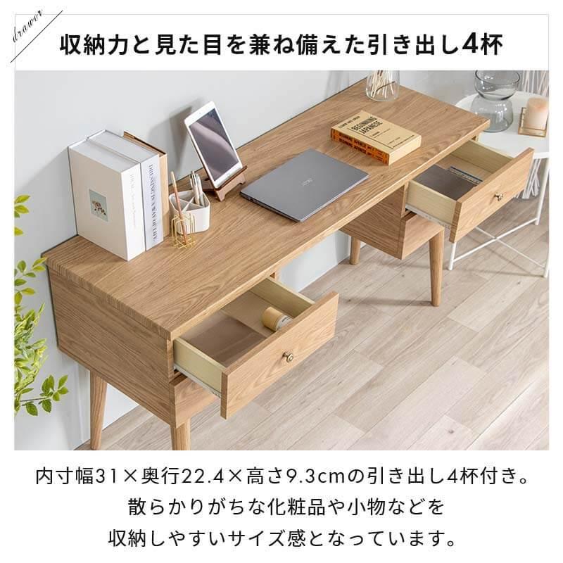 MINT(家具、インテリア) パソコンデスク デスク 木製 PCデスク MINT(家具、インテリア) パソコンデスク デスク 木製 PCデスク