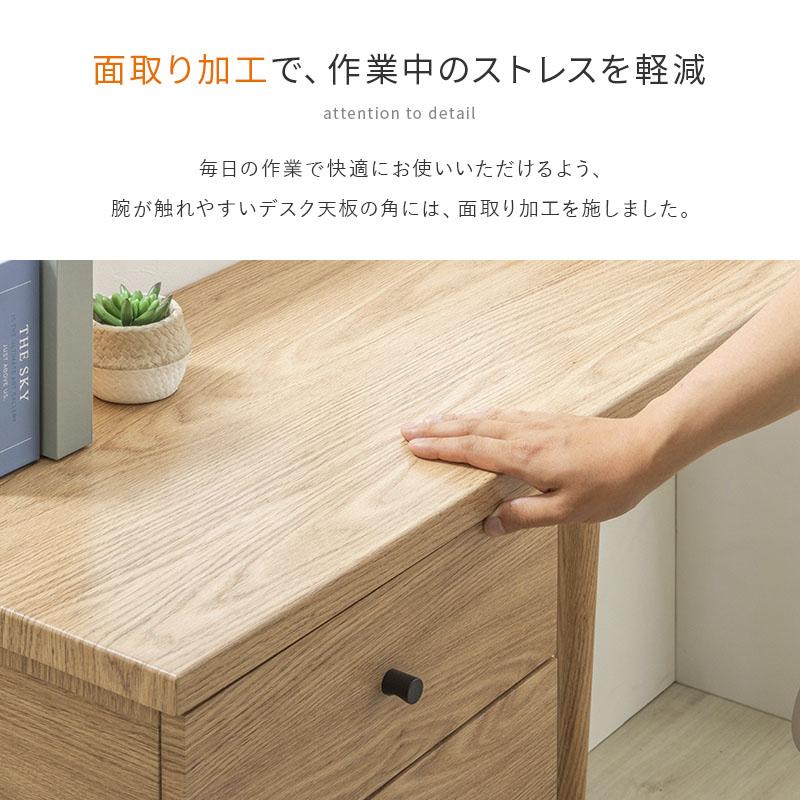 MINT デスク 木製 在宅 奥行き40cm 木製スリムデスク W105 パソコン