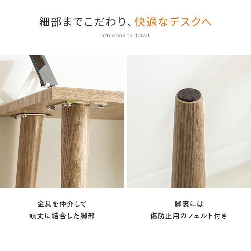 MINT デスク 木製 在宅 奥行き40cm 木製スリムデスク W105 パソコン