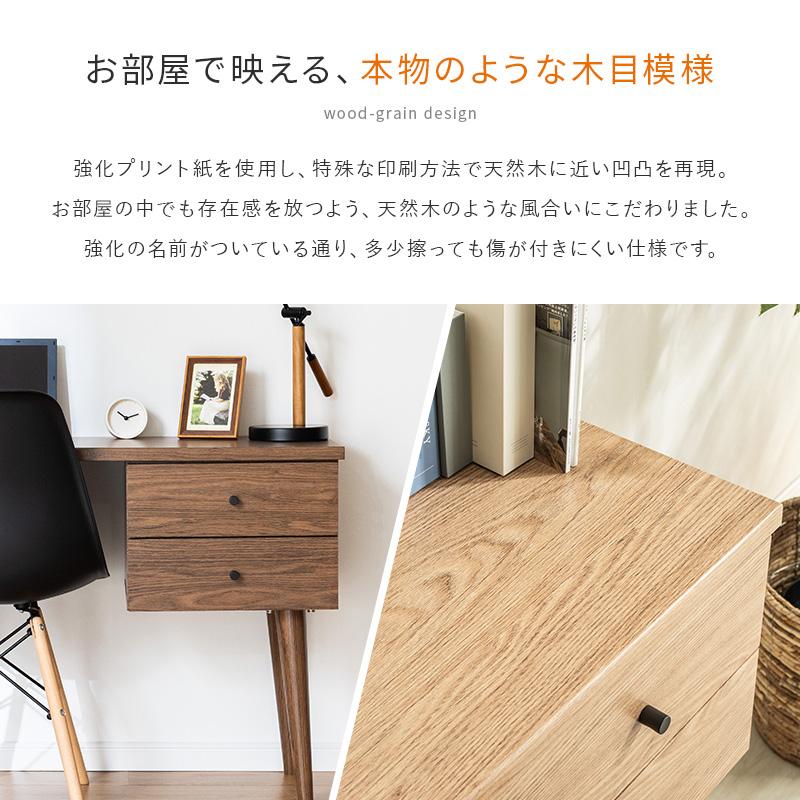 MINT デスク 木製 在宅 奥行き40cm 木製スリムデスク W105 パソコン