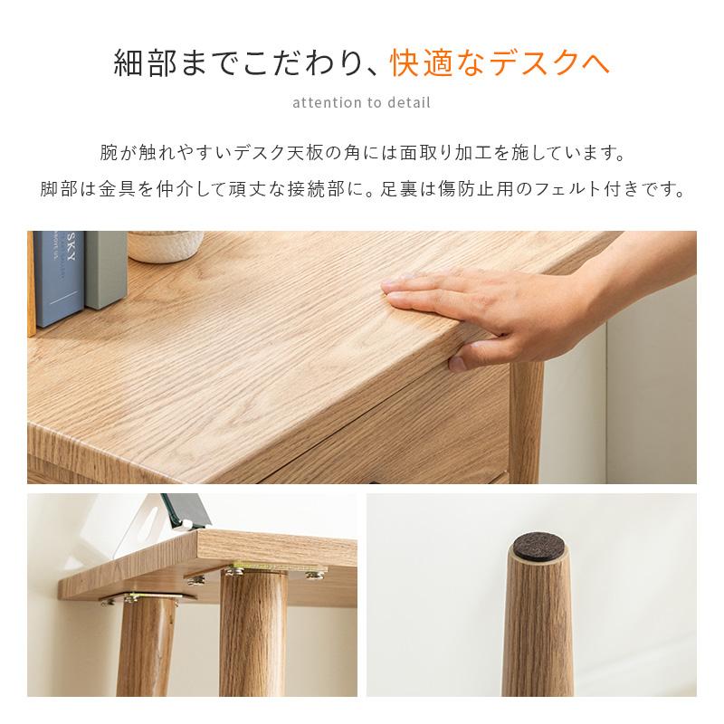 MINT デスク＆チェアセット デスク チェア セット 木製スリムデスク 幅