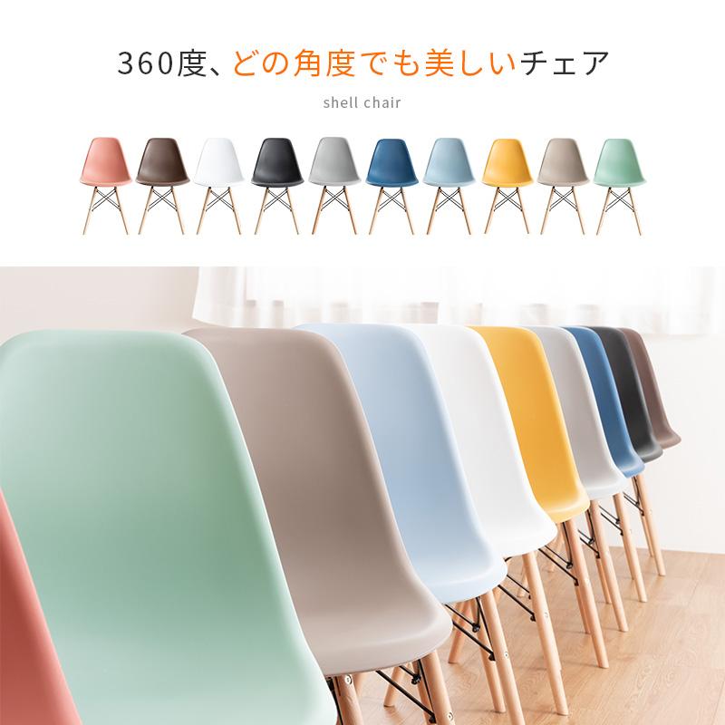MINT デスク＆チェアセット デスク チェア セット 木製スリムデスク 幅