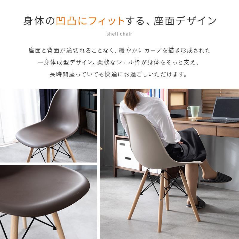 売約済み】無印良品 デスク NOCE デスクチェア ダイニングチェア 売約済み】無印良品 デスク NOCE デスクチェア ダイニングチェア