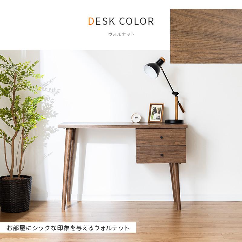 MINT デスク＆チェアセット デスク チェア セット 木製スリムデスク 幅