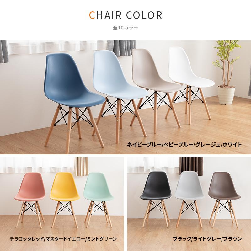 MINT デスク＆チェアセット デスク チェア セット 木製スリムデスク 幅