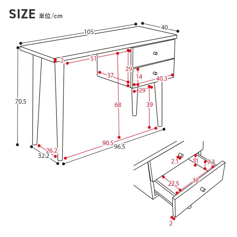 MINT デスク＆チェアセット デスク チェア セット 木製スリムデスク 幅