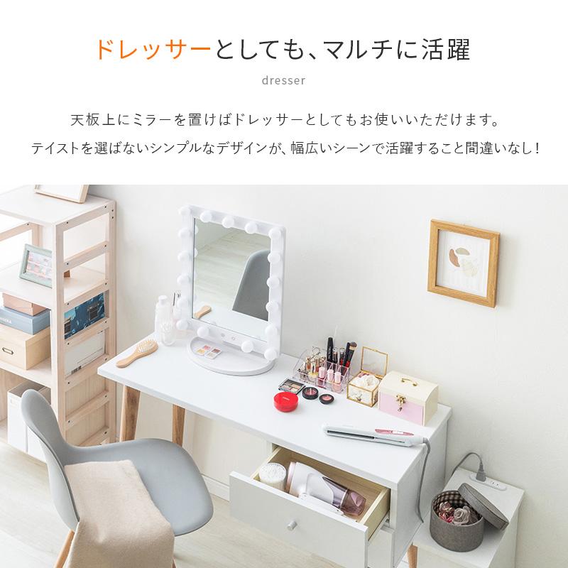 【美品・ホワイト】パソコンデスク+椅子のセット HAGiHARA（萩原） デスク チェアセット おしゃれ 机 椅子 木製