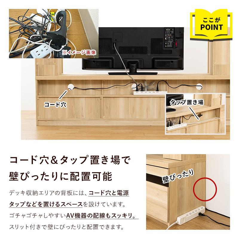 MINT（家具、インテリア） 壁面テレビボード 大容量収納 収納 テレビ台
