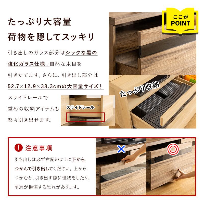 【美品】 ウォールナット テレビ台 大容量引き出し収納 MINT（家具、インテリア） 壁面テレビボード 大容量収納 収納