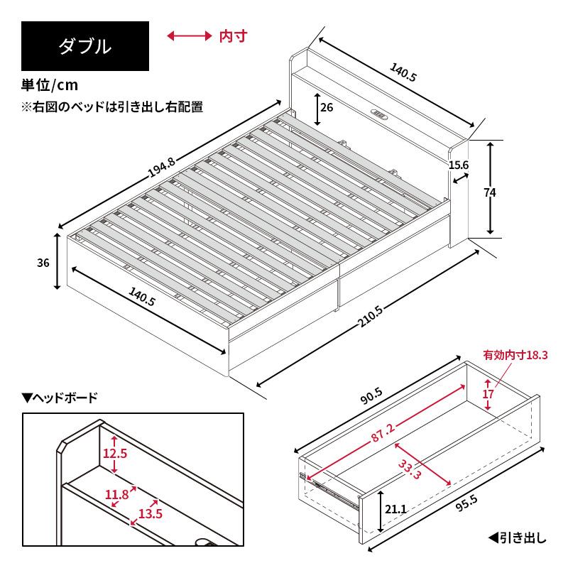 MINT チェストベッド ベッド 収納付き ダブル 収納ベッド 収納 大容量