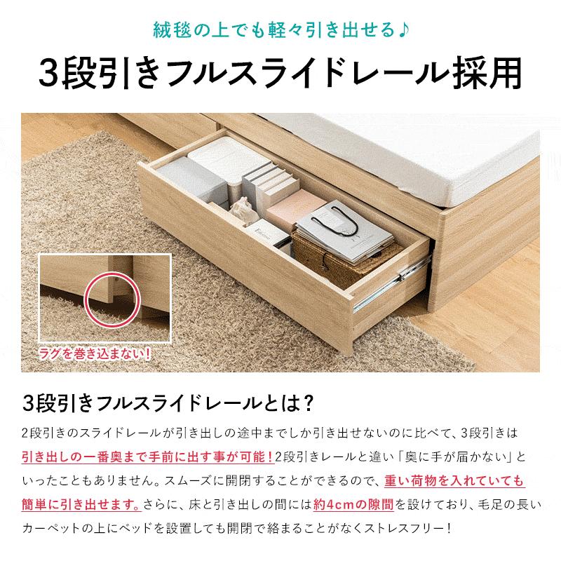 チェストベッド ベッド 収納付き ダブル 収納ベッド 収納 大容量 引き出し付き 2杯ベッド すのこベッド コンセント付き 宮棚 宮付き 容量約106L | MINT（家具、インテリア） | 09