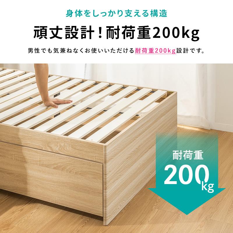 チェストベッド ベッド 収納付き ダブル ハイタイプ 収納ベッド 収納 大容量 引き出し付き 2杯ベッド すのこベッド コンセント付き 宮棚 宮付き 容量約180L | MINT（家具、インテリア） | 14