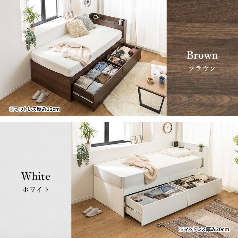 チェストベッド ベッド 収納付き ダブル ハイタイプ 収納ベッド 収納 大容量 引き出し付き 2杯ベッド すのこベッド コンセント付き 宮棚 宮付き 容量約180L | MINT（家具、インテリア） | 17