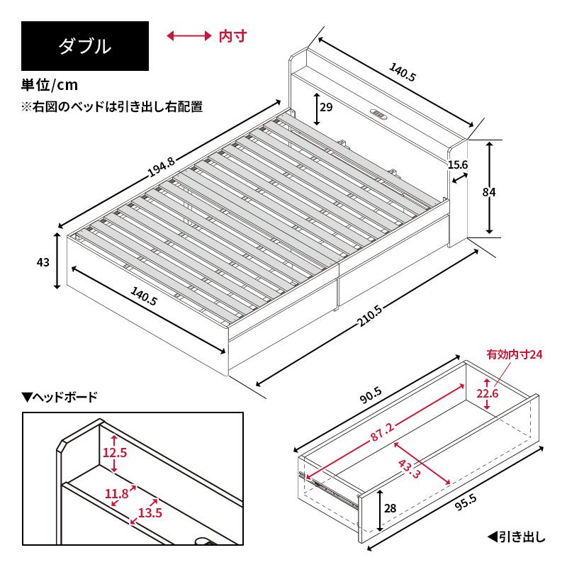 チェストベッド ベッド 収納付き ダブル ハイタイプ 収納ベッド 収納 大容量 引き出し付き 2杯ベッド すのこベッド コンセント付き 宮棚 宮付き 容量約180L | MINT（家具、インテリア） | 18