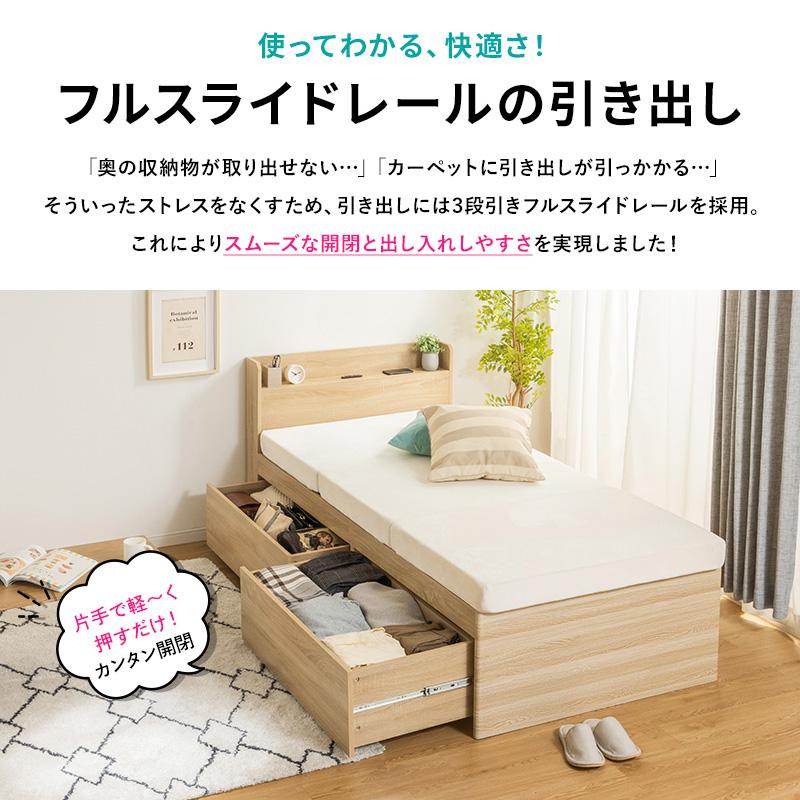 チェストベッド ベッド 収納付き ダブル ハイタイプ 収納ベッド 収納 大容量 引き出し付き 2杯ベッド すのこベッド コンセント付き 宮棚 宮付き 容量約180L | MINT（家具、インテリア） | 08