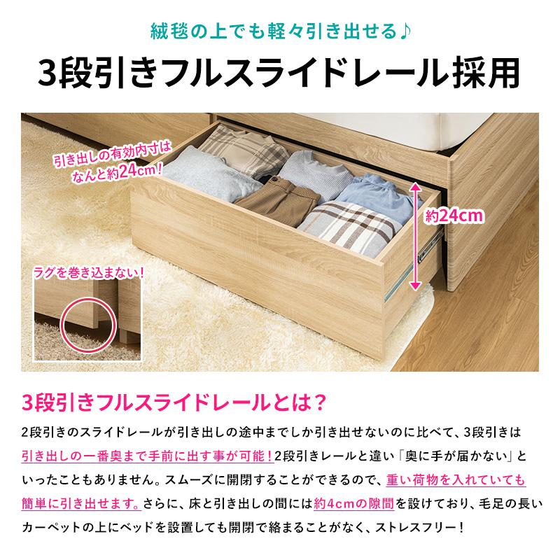 チェストベッド ベッド 収納付き ダブル ハイタイプ 収納ベッド 収納 大容量 引き出し付き 2杯ベッド すのこベッド コンセント付き 宮棚 宮付き 容量約180L | MINT（家具、インテリア） | 09