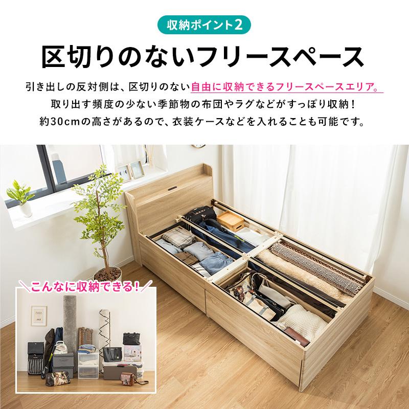 チェストベッド ベッド 収納付き ダブル ハイタイプ 収納ベッド 収納 大容量 引き出し付き 2杯ベッド すのこベッド コンセント付き 宮棚 宮付き 容量約180L | MINT（家具、インテリア） | 10