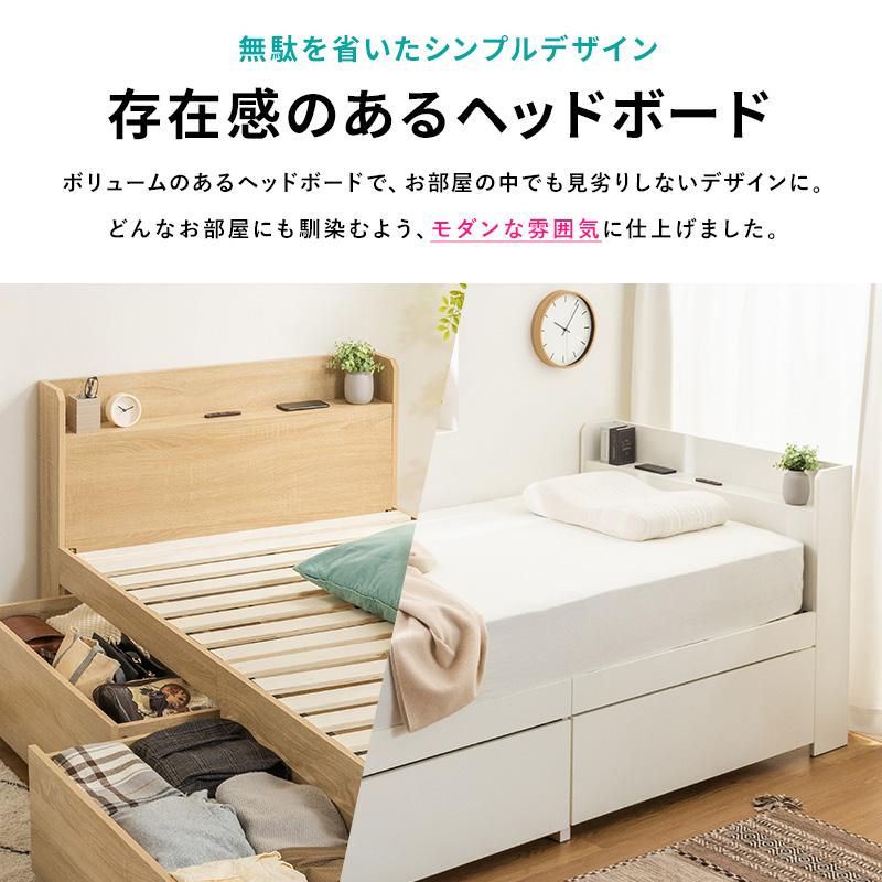 チェストベッド ベッド 収納付き ダブル ハイタイプ 収納ベッド 収納 大容量 引き出し付き 2杯ベッド すのこベッド コンセント付き 宮棚 宮付き 容量約180L | MINT（家具、インテリア） | 12