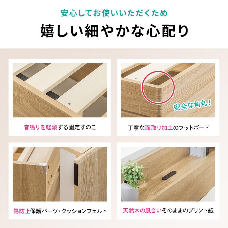 収納ベッド マットレス付き ボンネルコイル ハイタイプ 収納付きベッド チェストベッド 大容量収納 容量約180L シングル コンセント付きの画像