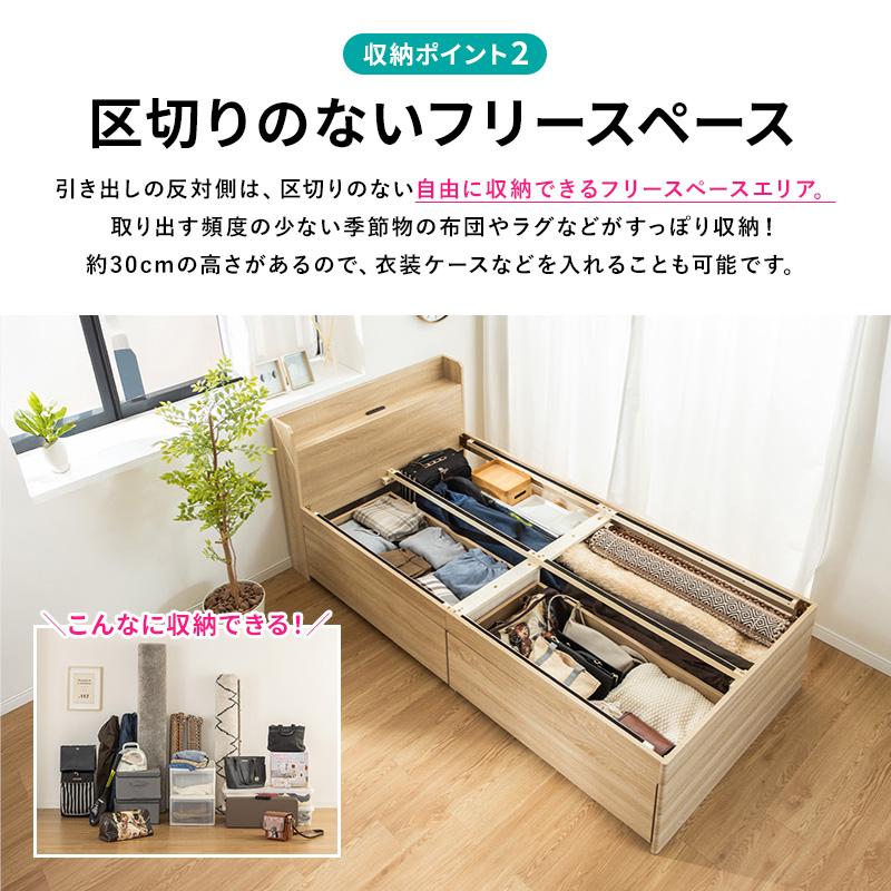 収納ベッド マットレス付き ボンネルコイル ハイタイプ 収納付きベッド チェストベッド 大容量収納 容量約180L シングル コンセント付きの画像