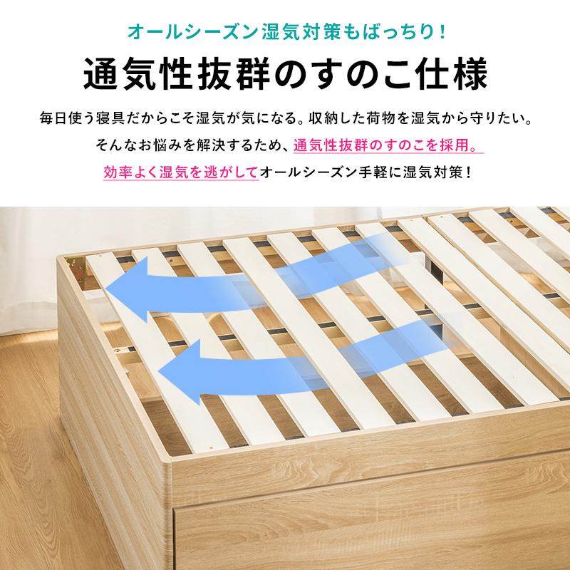 収納ベッド マットレス付き ボンネルコイル ハイタイプ 収納付きベッド チェストベッド 大容量収納 容量約180L シングル コンセント付きの画像