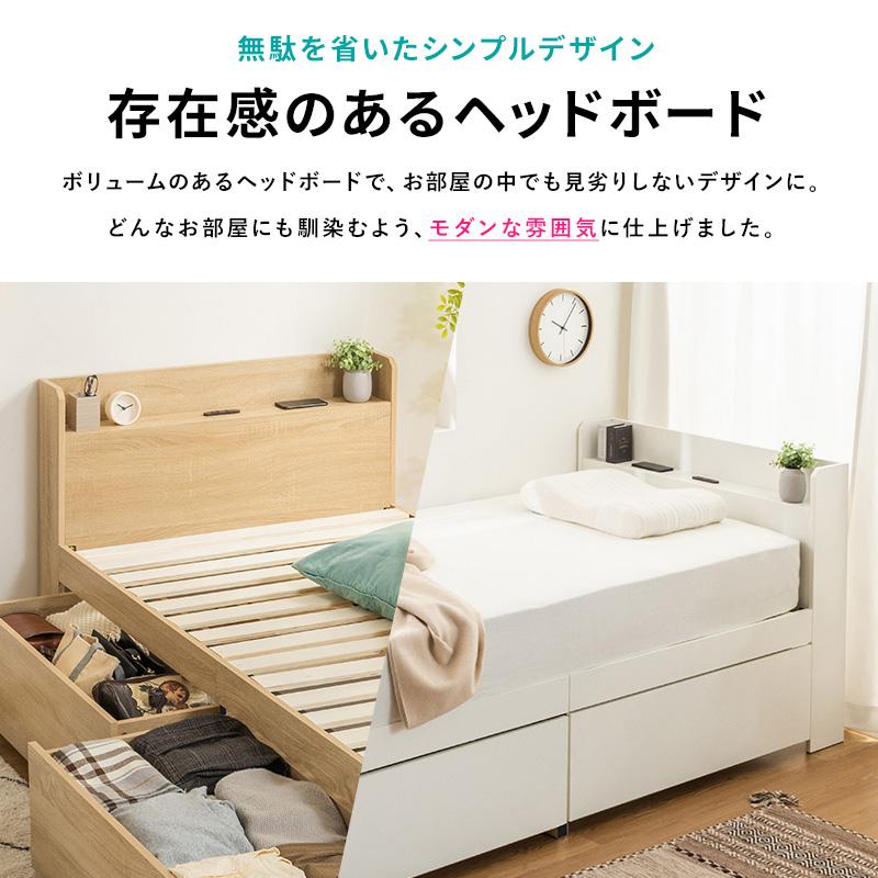 収納ベッド マットレス付き ボンネルコイル ハイタイプ 収納付きベッド チェストベッド 大容量収納 容量約180L シングル コンセント付きの画像