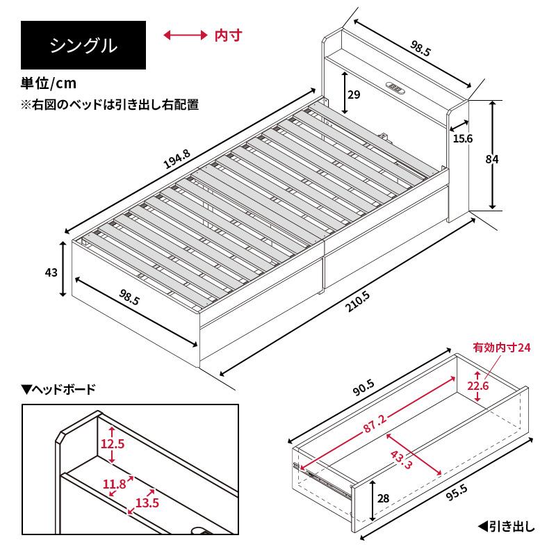 チェストベッド ベッド 収納付き シングル ハイタイプ 収納ベッド 収納 大容量 引き出し付き 2杯ベッド すのこベッド コンセント付き 宮棚 宮付き 容量約180L | MINT（家具、インテリア） | 18