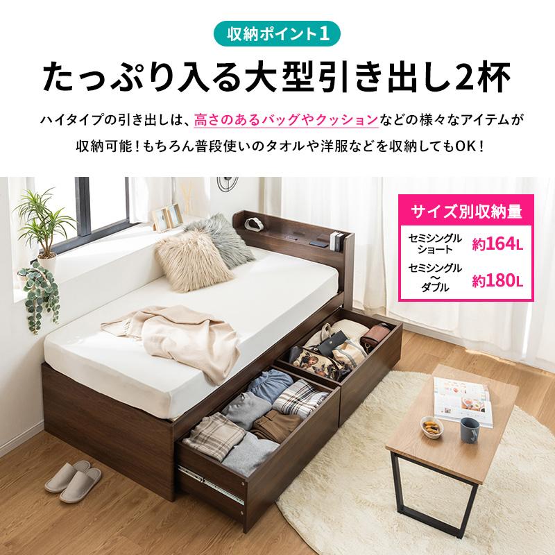 チェストベッド ベッド 収納付き シングル ハイタイプ 収納ベッド 収納 大容量 引き出し付き 2杯ベッド すのこベッド コンセント付き 宮棚 宮付き 容量約180L | MINT（家具、インテリア） | 07