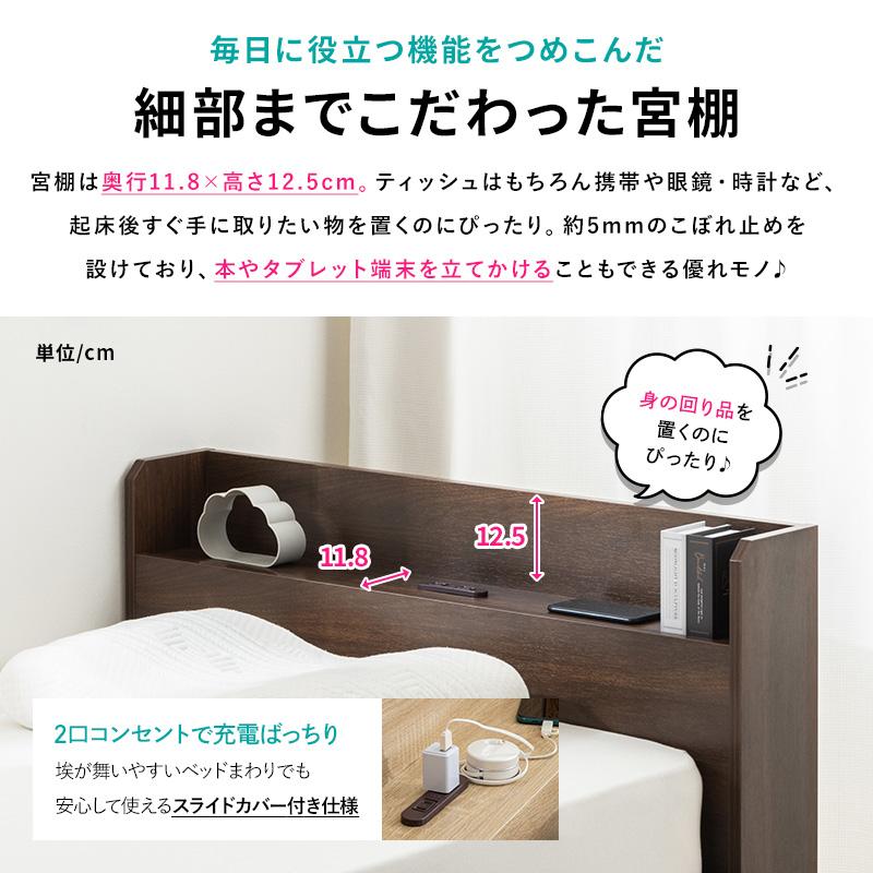チェストベッド ベッド 収納付き シングル ハイタイプ 収納ベッド 収納 大容量 引き出し付き 2杯ベッド すのこベッド コンセント付き 宮棚 宮付き 容量約180L | MINT（家具、インテリア） | 13