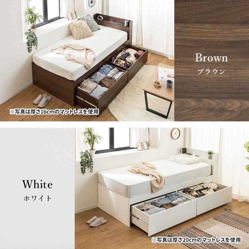 【新品・未使用】　 シングルベッド 　ハイタイプ MINT チェストベッド ベッド 収納付き セミシングル ハイタイプ 収納