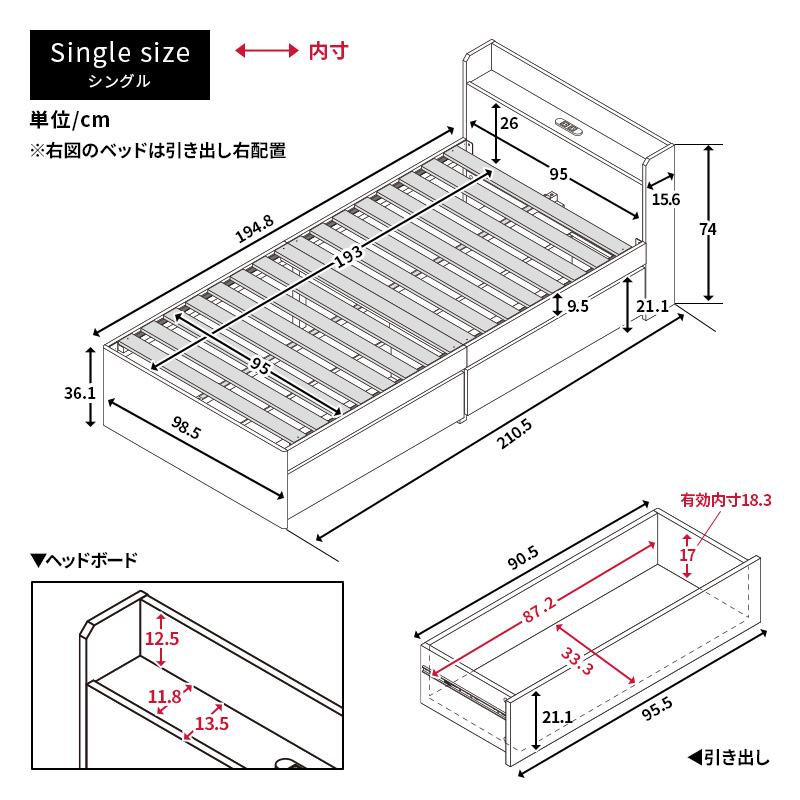 収納ベッド 収納付きベッド チェストベッド 容量約106L シングル コンセント付き 三つ折りウレタンマットレスセット｜fi-mint｜21