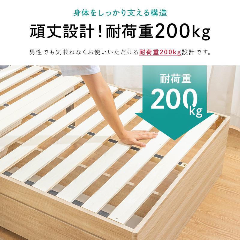 収納ベッド 収納付きベッド チェストベッド 容量約106L シングル コンセント付き｜fi-mint｜17